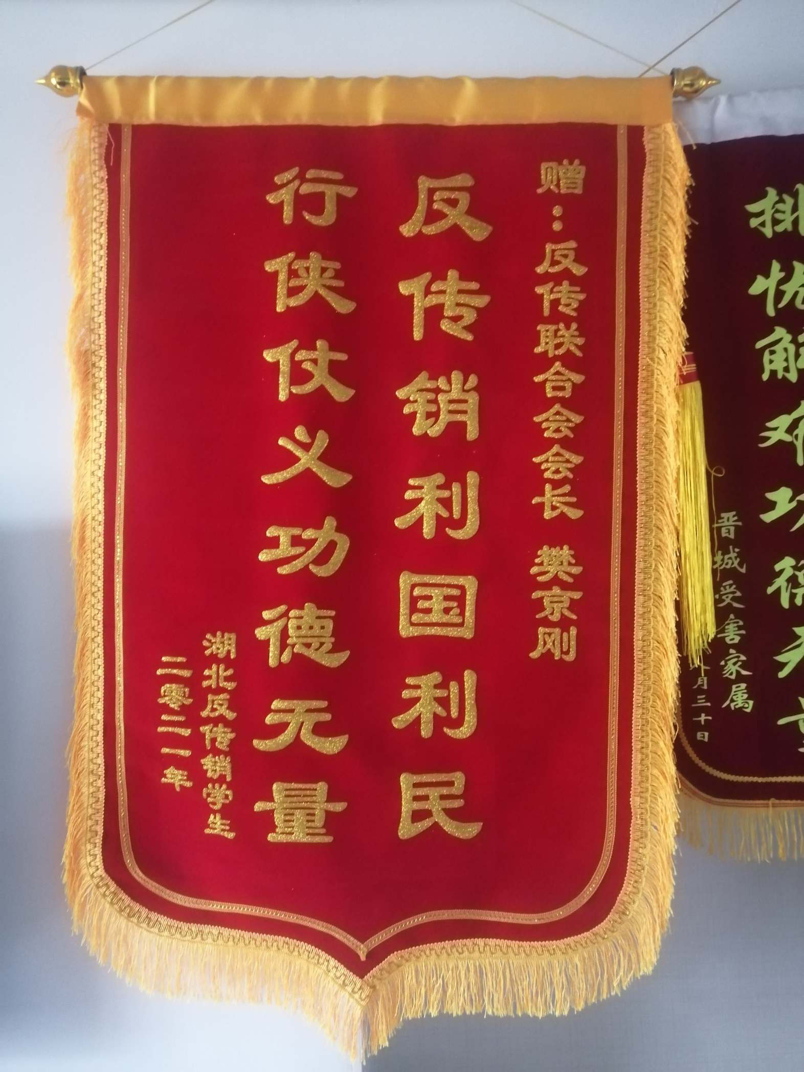 鄂尔多斯荣誉证书