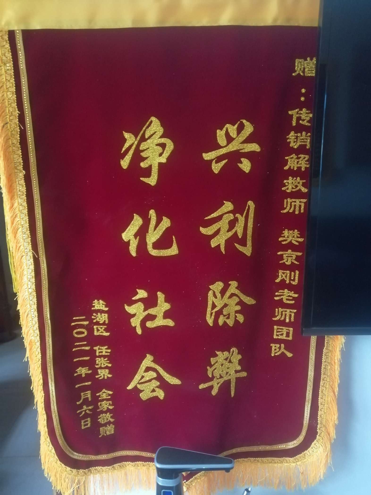 鄂尔多斯荣誉证书